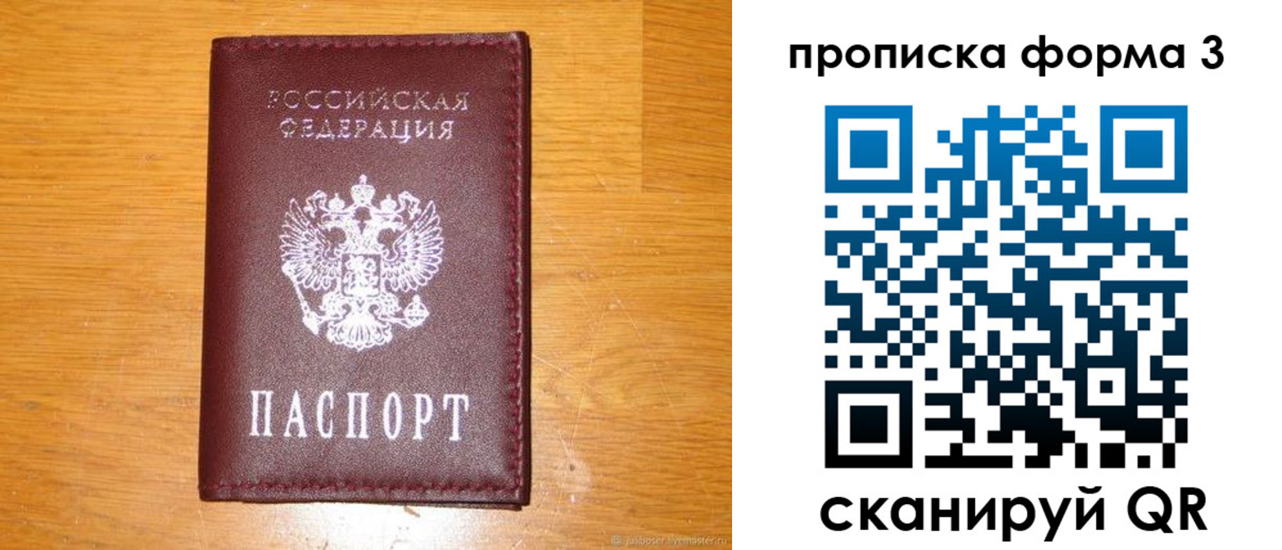 прописка иностранных граждан в Лысково