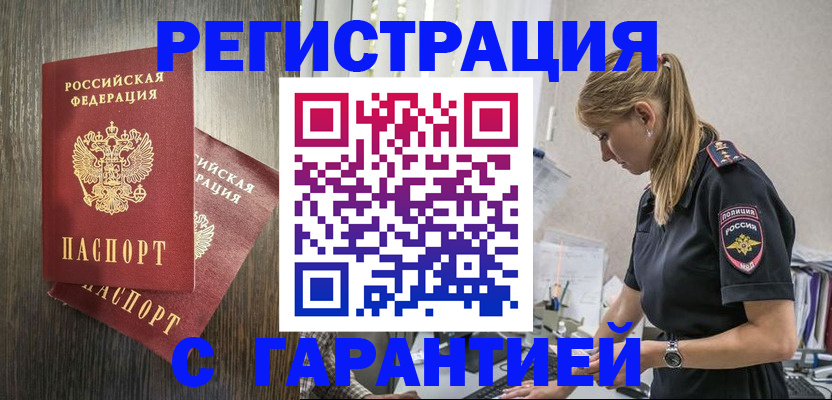 регистрация для дет. сада в Лысково